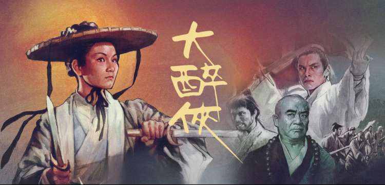 小草影视高分科幻动画星轨拾荒者剧照