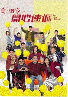 旧钟表店治愈家庭剧免费观看高清版