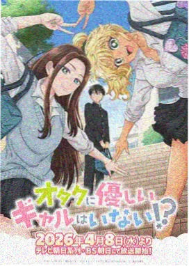 雾中列车悬疑动画免费观看高清版