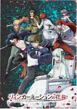 九号温室治愈动画在线观看高清