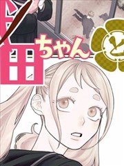 赤羽绘卷奇幻漫画原著在线阅读