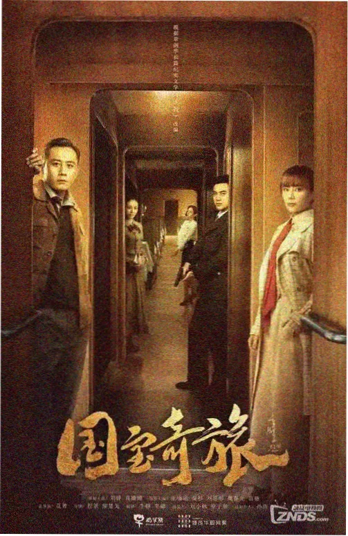 编辑精选电视剧推荐封面